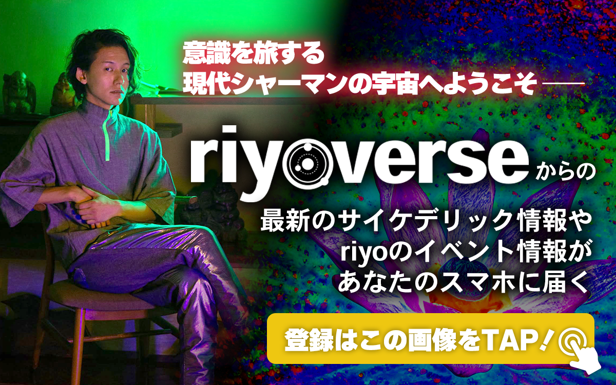 https://riyoverse.jp/_images/top/1752482385/top_thumb_1.png
